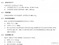 反光膜附著性能測試儀