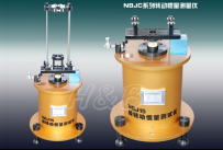 轉動慣量測量儀