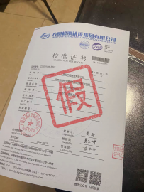 洛陽華固建材有限公司