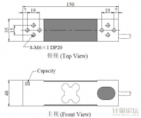 足立NA2菱形孔稱重傳感器