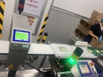 金檢重檢一體機（金檢）