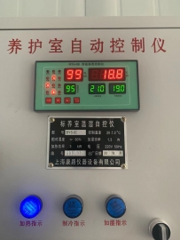 標(biāo)養(yǎng)室溫濕自控儀
