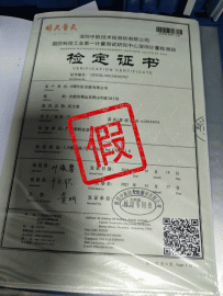 中國外運安徽有限公司