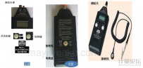 靜電電壓測(cè)試儀