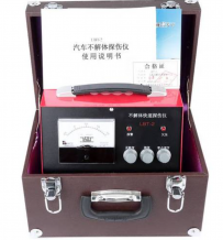 機動車檢測用渦流式金屬探傷儀