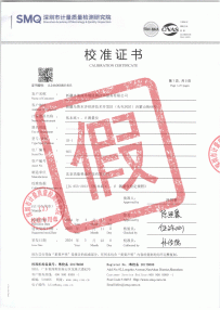 新疆水清清環境監測技術服務有限公司