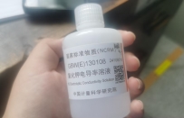 氯化鉀電導(dǎo)率溶液標(biāo)準(zhǔn)物質(zhì)