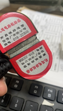 軌道電路短路器