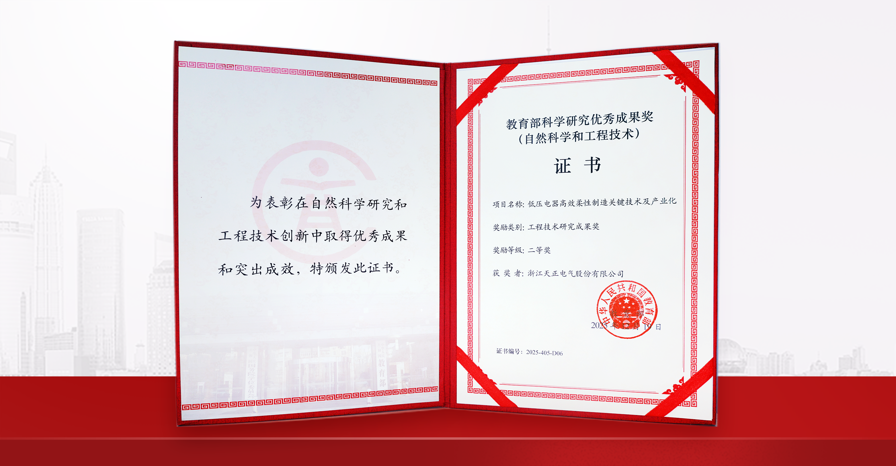 花瓣素材_品牌宣传认证店铺背书海报banner_373749.png